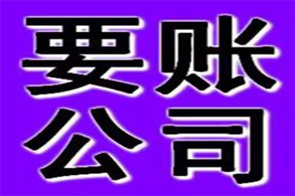 如何追讨欠款：欠债人资产不归还的应对措施